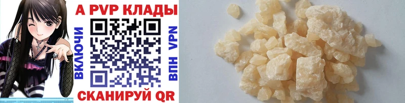 darknet официальный сайт  Тверь  Alpha-PVP Соль 