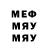 А ПВП мука goldosprey