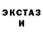 MDMA кристаллы Stalker mimiz