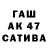 Гашиш VHQ Anel Yussupova