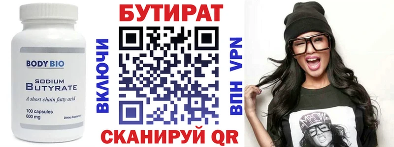 БУТИРАТ вода  площадка Telegram  Тверь  OMG ссылка 