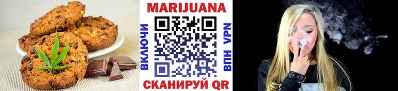 Cannafood марихуана  Тверь 