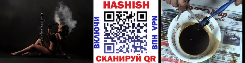 мега сайт  маркетплейс наркотические препараты  Гашиш Изолятор  Тверь 