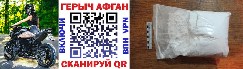 что такое   Тверь  Героин гречка 