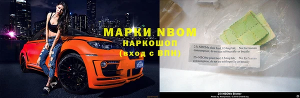 ПСИЛОЦИБИНОВЫЕ ГРИБЫ Абдулино