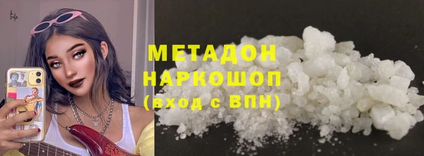 стафф Корсаков