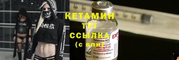 ПСИЛОЦИБИНОВЫЕ ГРИБЫ Абдулино