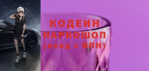 ПСИЛОЦИБИНОВЫЕ ГРИБЫ Абдулино