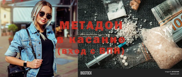 спайс Алексин