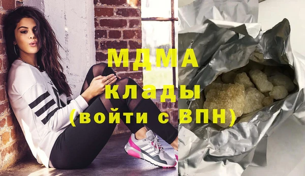 прущие грибы Абинск