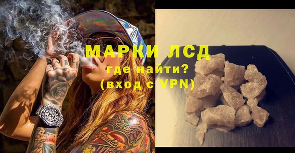 ПСИЛОЦИБИНОВЫЕ ГРИБЫ Абдулино