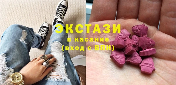 бошки Абаза