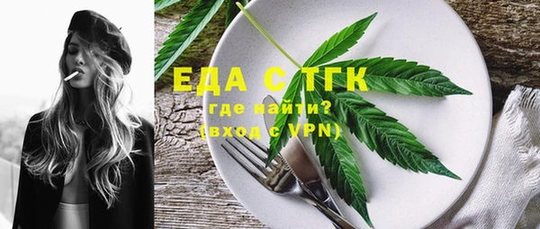 ПСИЛОЦИБИНОВЫЕ ГРИБЫ Абдулино
