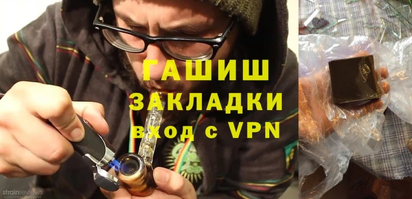 ПСИЛОЦИБИНОВЫЕ ГРИБЫ Абдулино