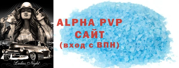 бошки Абаза