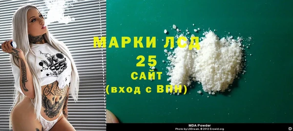 ПСИЛОЦИБИНОВЫЕ ГРИБЫ Абдулино
