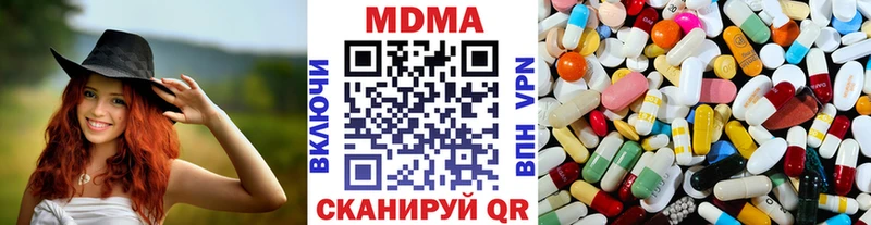 МДМА молли  Тверь 