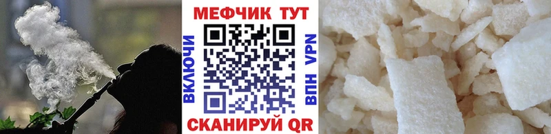 мориарти какой сайт  Тверь  Мефедрон 4 MMC 