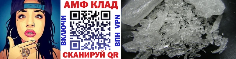 Первитин винт  где можно купить наркотик  Тверь 