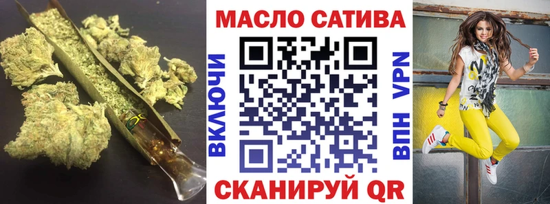 ТГК вейп с тгк  дарнет шоп  Тверь 
